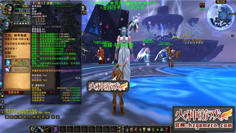 图片[16]-魔兽世界超变单机版 王牌伏魔录雕文幻化斗气GM工具刷金币-网游单机社区-火种限定分类-火种游戏