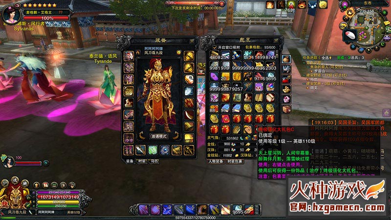 图片[3]-赤壁OL单机版一键端 微变法强单人副本稀有一键镜像完整端-网游单机社区-火种限定分类-火种游戏