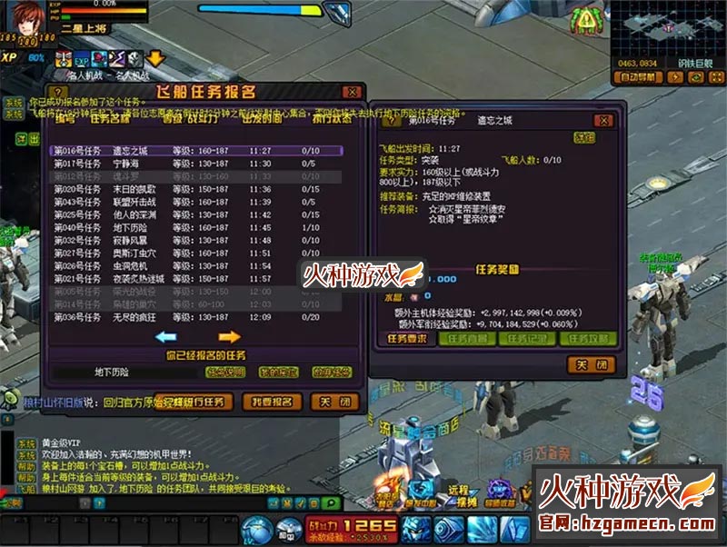 图片[4]-2021复古机战单机版 纯净怀旧一键稀有服务端太阳石GM工具-网游单机社区-火种限定分类-火种游戏