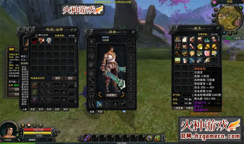 图片[10]-赤壁OL单机版一键端 54种新护卫修复全任务完整商城GM工具-网游单机社区-火种限定分类-火种游戏