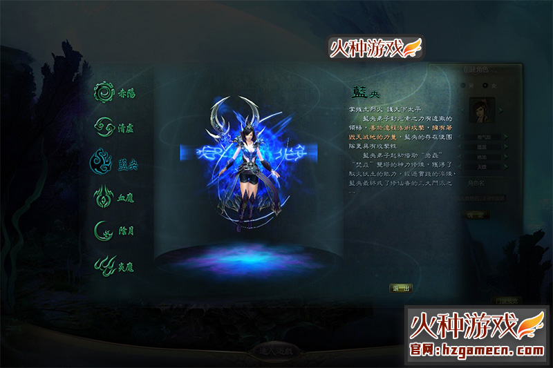 图片[10]-星辰变OL单机版120级一键端 VM镜像服务端不卡图-网游单机社区-火种限定分类-火种游戏