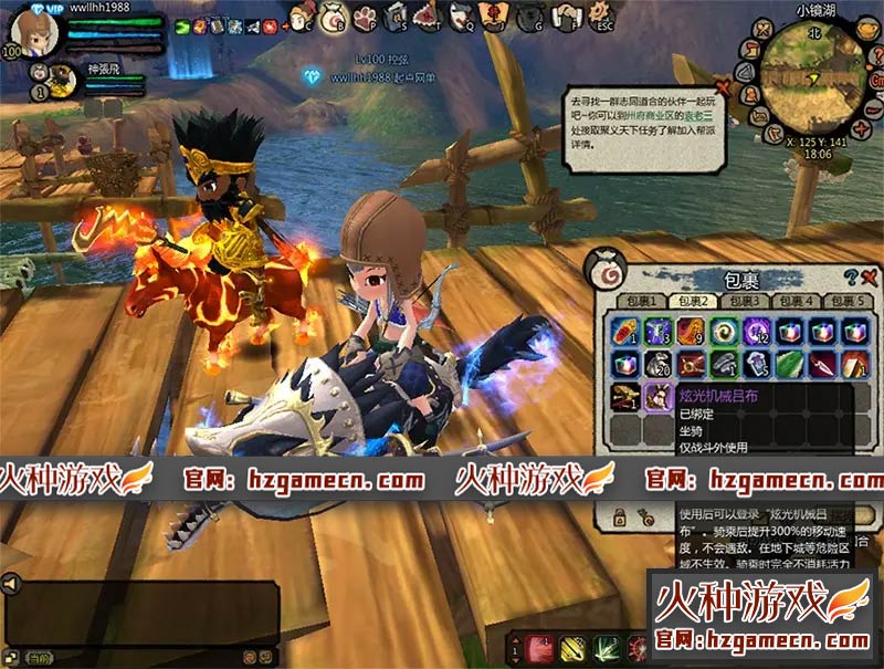 图片[15]-2021桃园将星录单机版 回合制修复剧情任务GM工具刷元宝-网游单机社区-火种限定分类-火种游戏