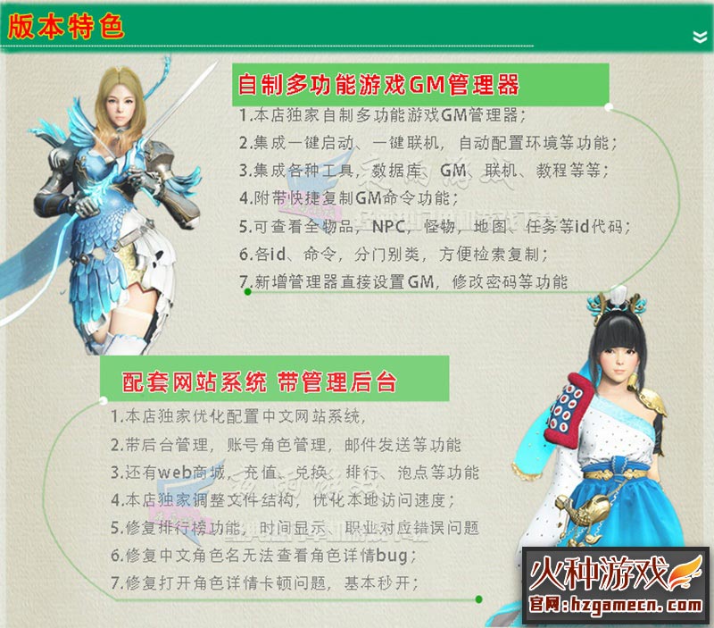 图片[4]-2022黑色沙漠单机版2508版 19职业守护者端-网游单机社区-火种限定分类-火种游戏