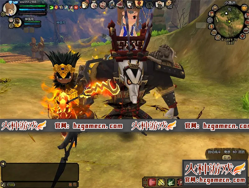 图片[12]-2021桃园将星录单机版 回合制修复剧情任务GM工具刷元宝-网游单机社区-火种限定分类-火种游戏