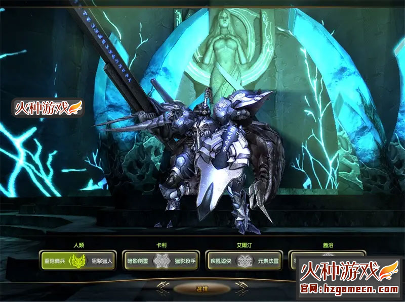 图片[14]-龙心传奇单机版 稀有VM一键服务端-网游单机社区-火种限定分类-火种游戏