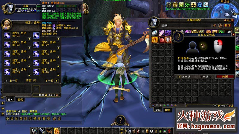 图片[6]-魔兽超变单机版 终极斗罗大陆稀有一键服务端-网游单机社区-火种限定分类-火种游戏