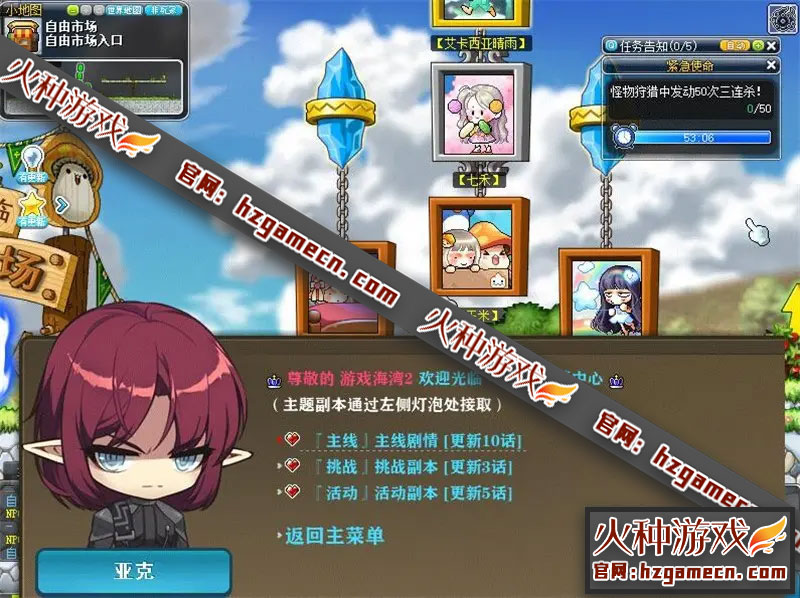 图片[9]-2021冒险岛176至尊版 新职业任务剧情完善含GM工具-网游单机社区-火种限定分类-火种游戏