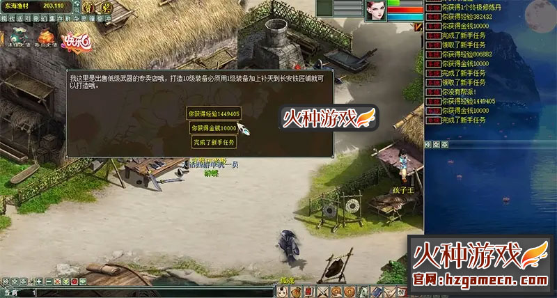 图片[3]-2021大话西游2单机版 物集版完整商城VM稀有一键服务端GM工具-网游单机社区-火种限定分类-火种游戏