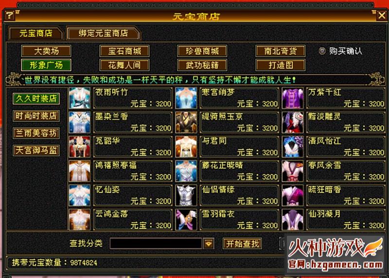 图片[4]-天龙八部怀旧单机版第四版 真实兽魂融合特效武道修复四象水月-网游单机社区-火种限定分类-火种游戏