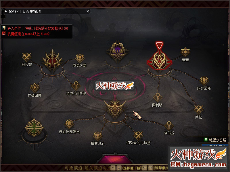 图片[17]-DNF单机版100级 真女鬼剑永恒版第二版 永恒黑鸦奥兹玛-网游单机社区-火种限定分类-火种游戏