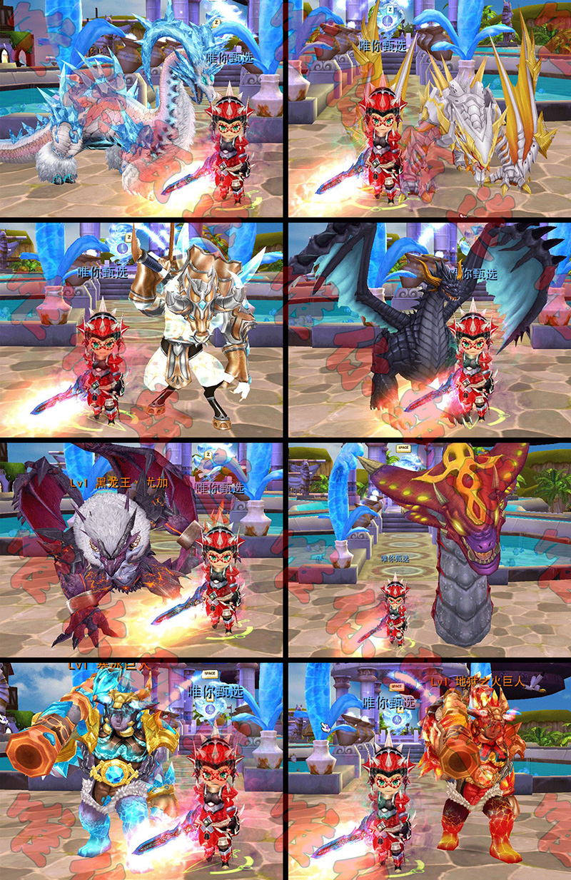 图片[18]-梦幻龙族2单机版一键端 送GM工具独家-网游单机社区-火种限定分类-火种游戏