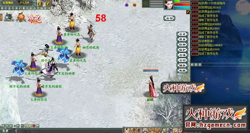 图片[5]-2021大话西游2单机版 物集版完整商城VM稀有一键服务端GM工具-网游单机社区-火种限定分类-火种游戏