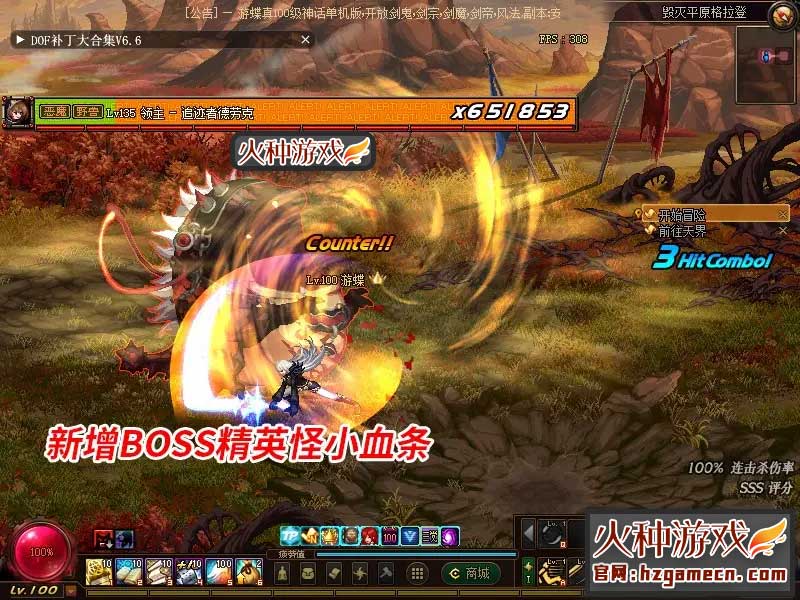 图片[10]-DNF单机真100级 真神话版真女鬼剑全职业三觉主线任务黑鸦奥兹玛-网游单机社区-火种限定分类-火种游戏