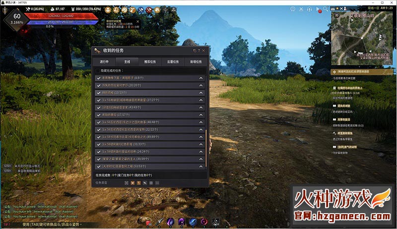 图片[10]-2022黑色沙漠单机版2508版 19职业守护者端-网游单机社区-火种限定分类-火种游戏