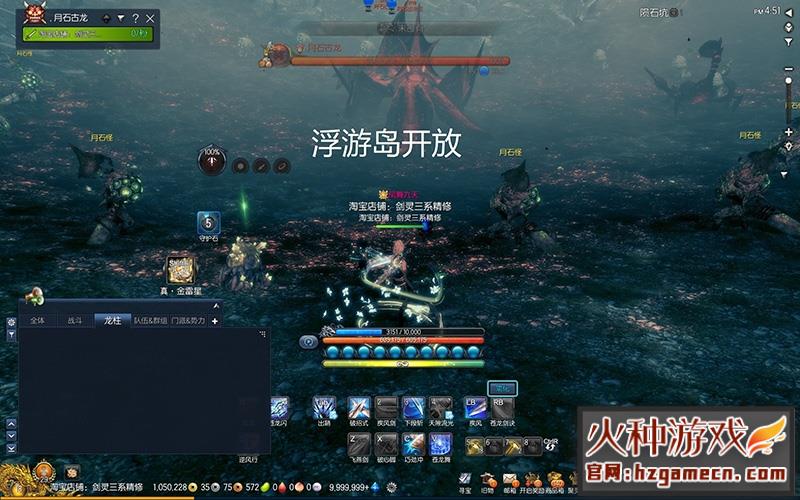 图片[17]-剑灵三系怀旧网游单机版虚拟机一键端 GM无限点券物品新增时装-网游单机社区-火种限定分类-火种游戏