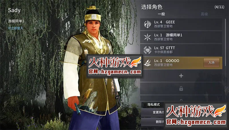 图片[13]-黑色沙漠2260单机版高端精修一键端-网游单机社区-火种限定分类-火种游戏