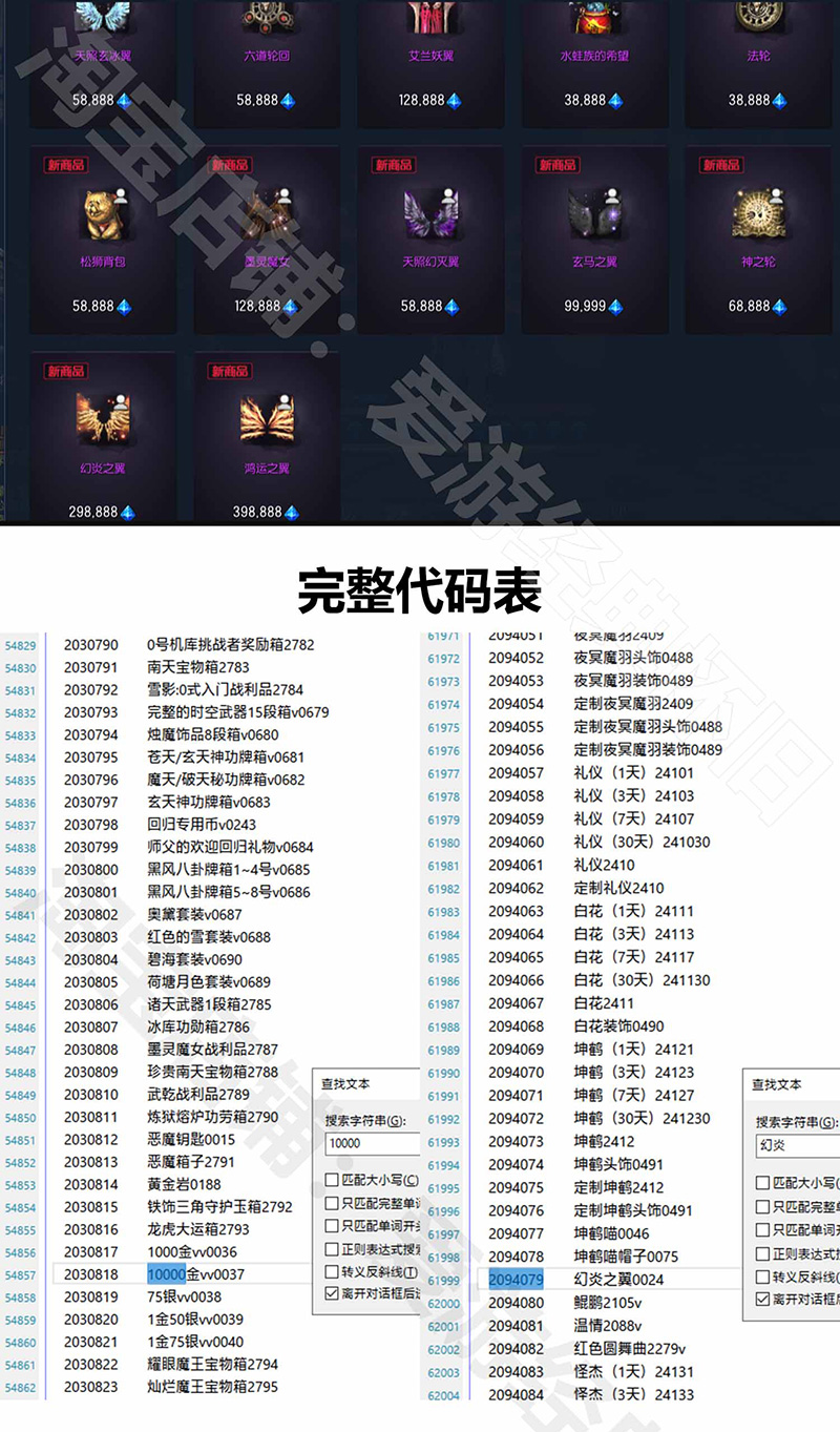 图片[10]-剑灵三系仿官单机版S123一键端 GM工具无限点券物品生魂-网游单机社区-火种限定分类-火种游戏