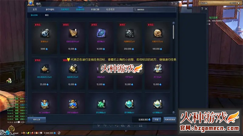 图片[9]-剑灵单机版第九版一键端 BNS单机三系版捏脸包赠送MOD-网游单机社区-火种限定分类-火种游戏