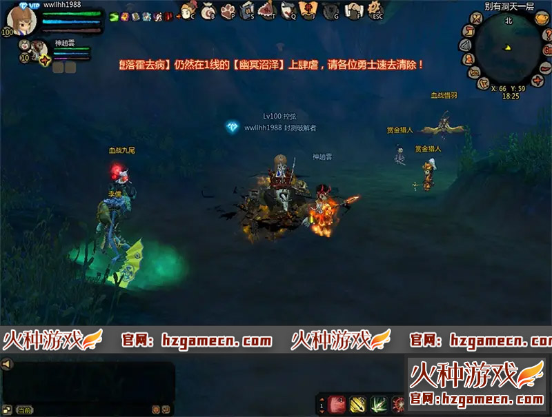 图片[9]-2021桃园将星录单机版 回合制修复剧情任务GM工具刷元宝-网游单机社区-火种限定分类-火种游戏