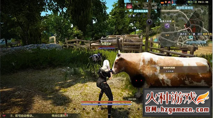 图片[5]-黑色沙漠602台服单机版 任务全修复完整端商城全免费-网游单机社区-火种限定分类-火种游戏