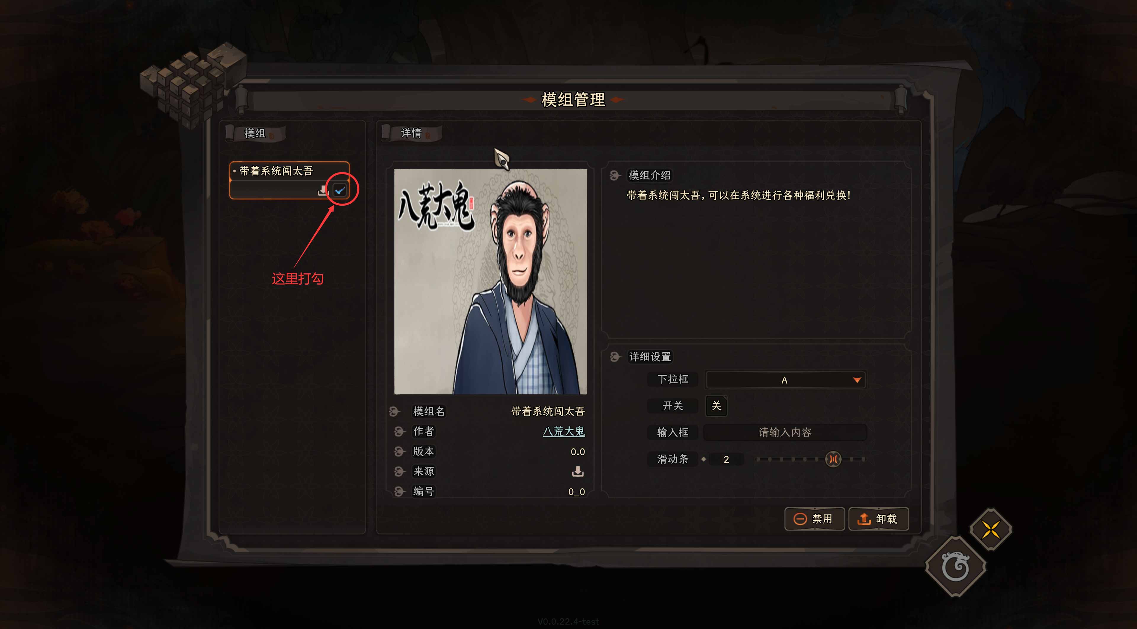 【正式版MOD】《太吾绘卷》带着系统闯太吾3.6！搜索美女NPC、太吾村修建、如意百宝囊！我自带系统我无所不能，在太吾世界逍遥自在！-火种游戏