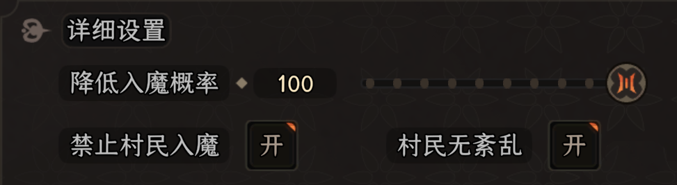 【正式版MOD】《太吾绘卷》【更新还月】捏人特质修改合集：免费出生特质，仅正面特质，自定义数量，指定特殊特质-火种游戏