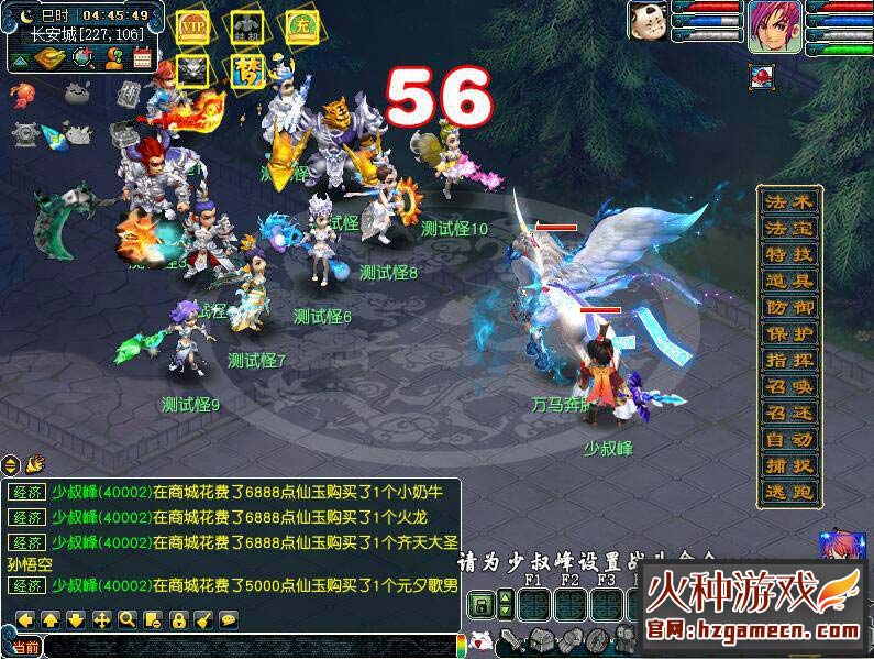 图片[5]-2022笑傲梦幻西游单机版第五版一键端 翅膀龙魂精灵助战化圣GM后台-网游单机社区-火种限定分类-火种游戏