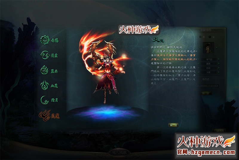 图片[4]-星辰变OL单机版120级一键端 VM镜像服务端不卡图-网游单机社区-火种限定分类-火种游戏