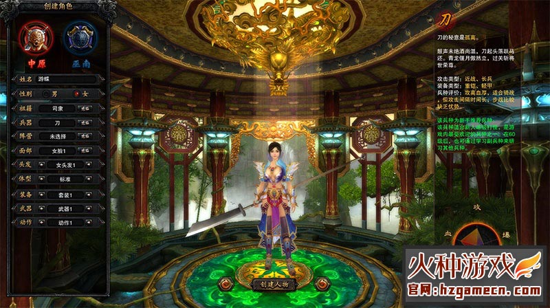 图片[8]-赤壁OL单机版一键端 微变法强单人副本稀有一键镜像完整端-网游单机社区-火种限定分类-火种游戏