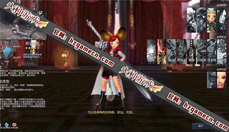 图片[5]-剑灵单机版422仿官 全套黑月新职业星术含GM工具和视频教程-网游单机社区-火种限定分类-火种游戏