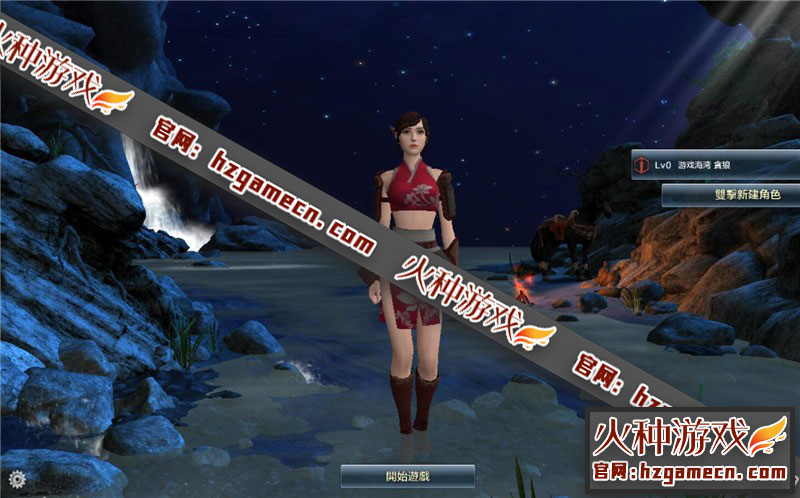 图片[2]-刀剑2单机完善版 仿官设定技能不闪退一键端GM工具-网游单机社区-火种限定分类-火种游戏