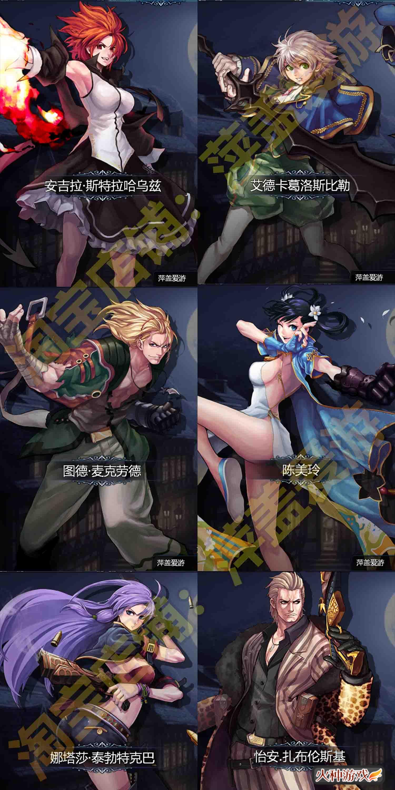 图片[2]-颓废之心单机版 9职业完整任务送GM无限红利虚拟机一键端-网游单机社区-火种限定分类-火种游戏