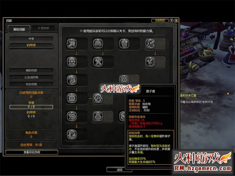 图片[5]-龙之谷单机版DN游戏一键端 同步492大翅膀新3件套特武-网游单机社区-火种限定分类-火种游戏