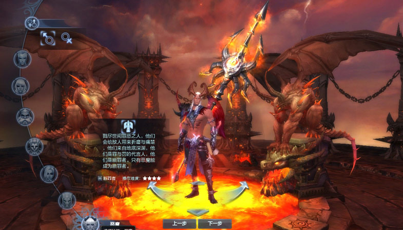 图片[18]-神魔大陆单机第二版一键端 超变升级断罪者服务端恶魔GM装备技能坐骑刷叶子-网游单机社区-火种限定分类-火种游戏