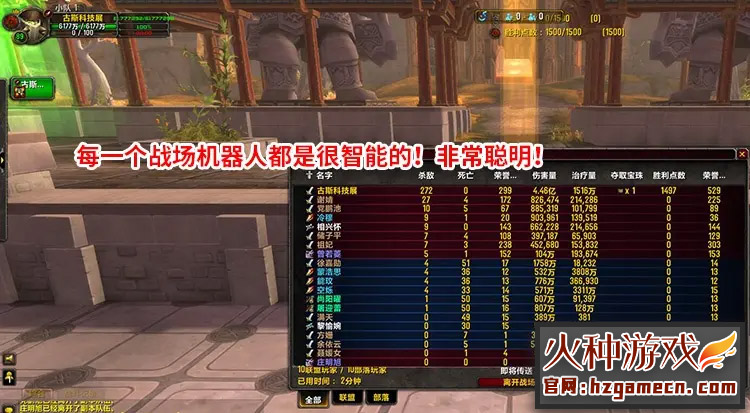 图片[12]-魔兽世界单机版 110级735超智能AI机器人修复完善任务副本BOSS-网游单机社区-火种限定分类-火种游戏