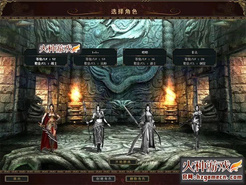 图片[3]-2021传奇3单机版中文国际版 暗黑破坏稀有一键服务端-网游单机社区-火种限定分类-火种游戏