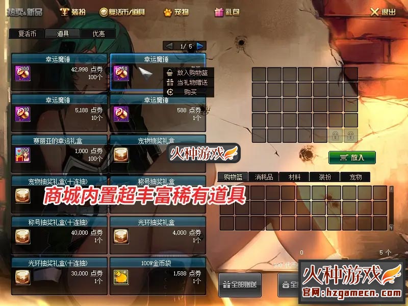 图片[6]-2021DNF单机版 86黑金版完整任务单人副本革新丝滑技能GM工具-网游单机社区-火种限定分类-火种游戏