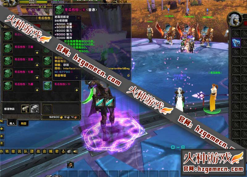 图片[3]-魔兽单机版80级激战无CD一键启动 含视频教程GM工具命令-网游单机社区-火种限定分类-火种游戏