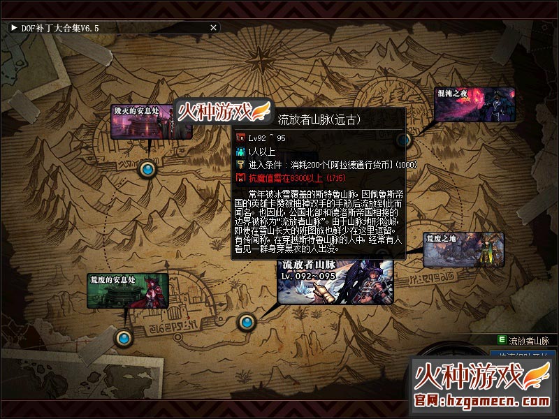 图片[15]-DNF单机版100级 真女鬼剑永恒版第二版 永恒黑鸦奥兹玛-网游单机社区-火种限定分类-火种游戏