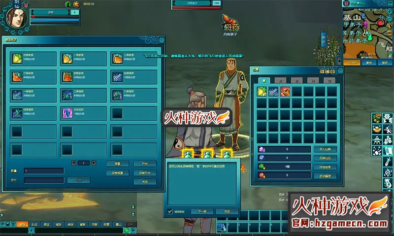 图片[14]-新蜀山单机版第二版 300级修复任务完整商城神兵套装一键端-网游单机社区-火种限定分类-火种游戏