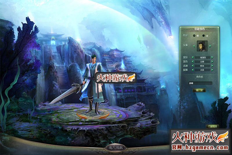 图片[5]-星辰变OL单机版120级一键端 VM镜像服务端不卡图-网游单机社区-火种限定分类-火种游戏