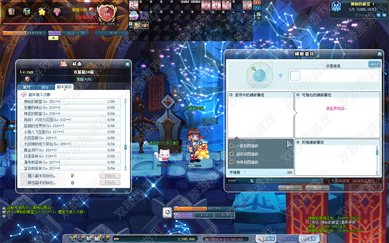 图片[22]-2023彩虹岛单机版 融合S4端ABCD版新版面稀有完整一键端-网游单机社区-火种限定分类-火种游戏