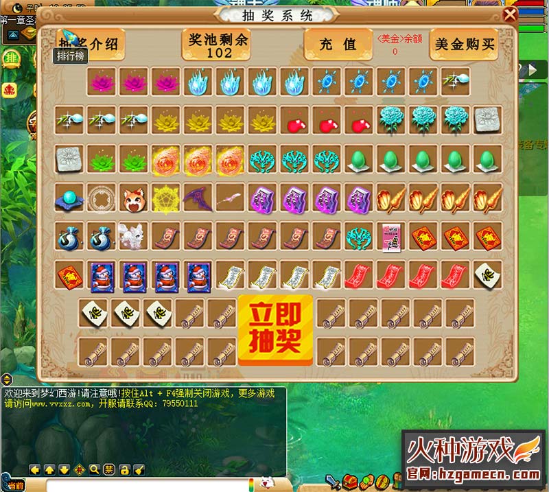 图片[6]-梦幻斗罗中变单机版一键端 18门派 后台刷无限仙玉-网游单机社区-火种限定分类-火种游戏