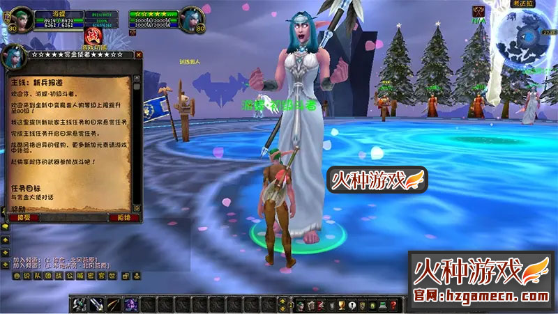 图片[12]-魔兽世界超变单机版 王牌伏魔录雕文幻化斗气GM工具刷金币-网游单机社区-火种限定分类-火种游戏