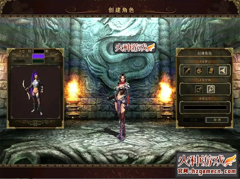 图片[2]-2021传奇3单机版精修中文国际版 四职业稀有一键服务端GM工具-网游单机社区-火种限定分类-火种游戏