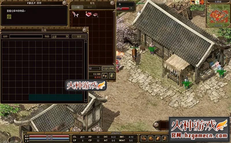 图片[7]-2021传奇3单机版精修中文国际版 四职业稀有一键服务端GM工具-网游单机社区-火种限定分类-火种游戏