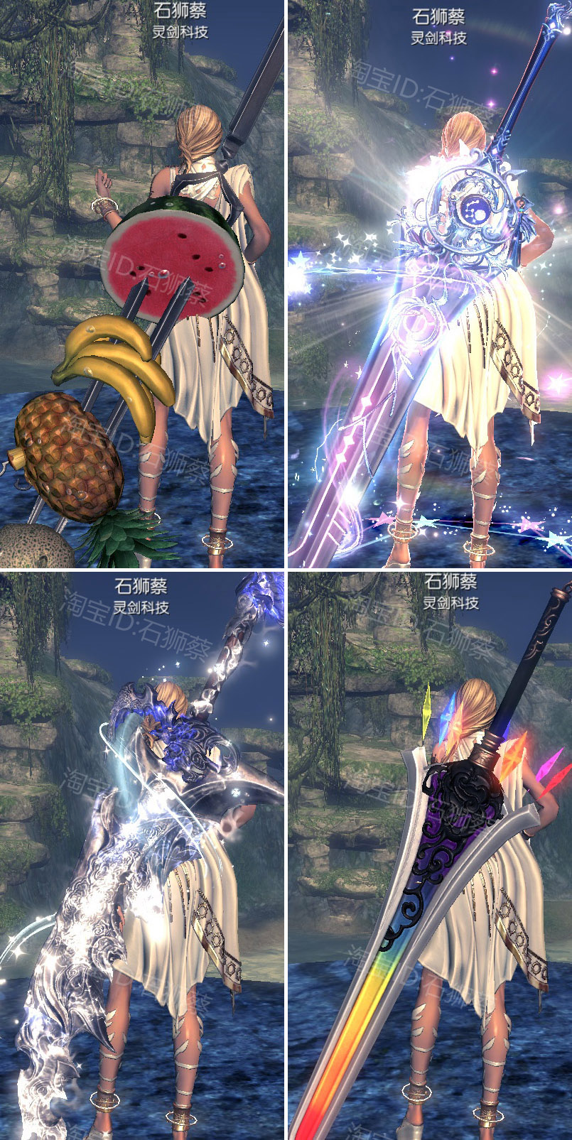 图片[20]-剑灵三系单机版一键端 生魂S3网游虚拟机-网游单机社区-火种限定分类-火种游戏