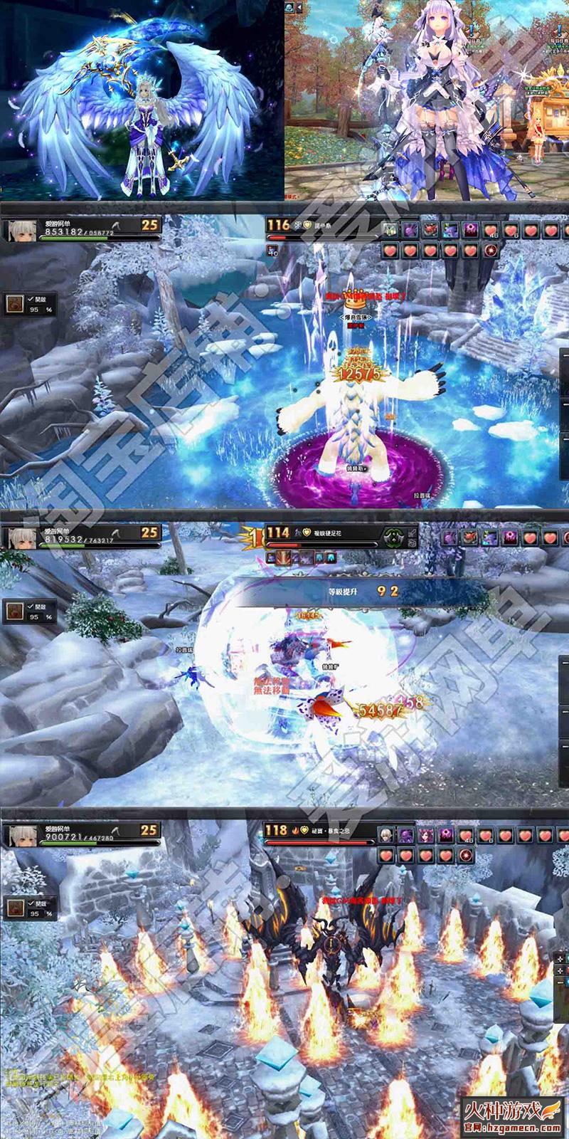 图片[8]-新版幻想神域单机 125级14职业新地图时装坐骑源神送GM-网游单机社区-火种限定分类-火种游戏