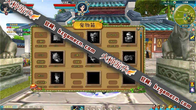 图片[2]-新武林外传931单机版一键端 GM控制台和GM工具-网游单机社区-火种限定分类-火种游戏