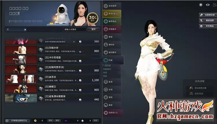 图片[9]-2021黑色沙漠单机版2260第四版 新职业捏脸包福利补丁-网游单机社区-火种限定分类-火种游戏